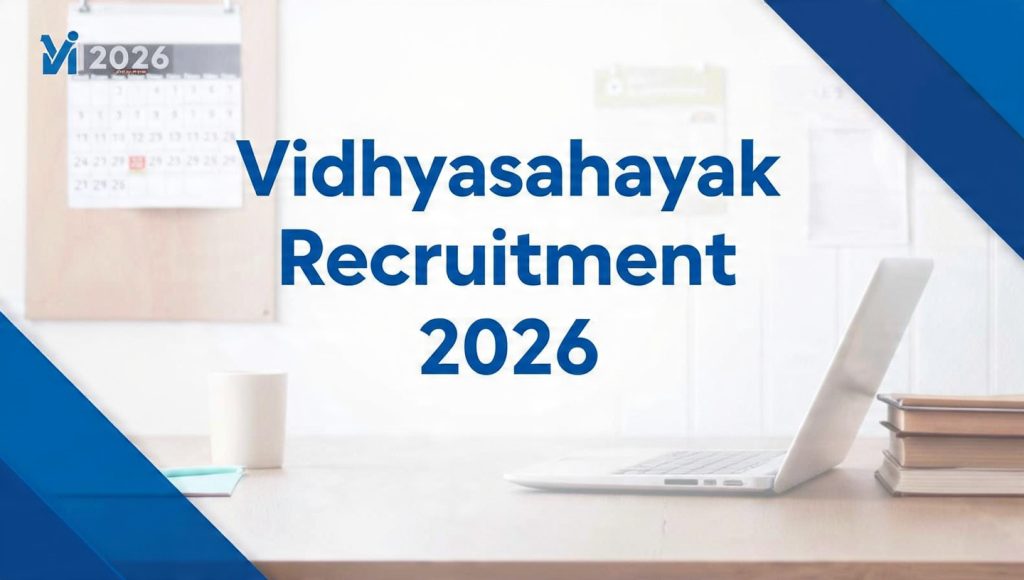Vidhyasahayak Recruitment 2026