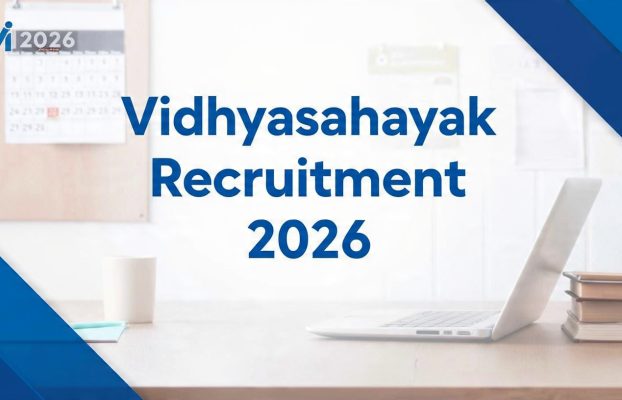 Vidhyasahayak Recruitment 2026